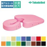 高田ベッド フェイスマット バストマット ケアーセット エアホール有り ファイテン 診察/施術台 カラー(18色)選択可能 TB-1645