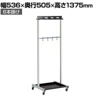 テラモト モップハンガーRC型 6本掛け モップ掛け 掃除道具入れ キャスター付き 収納アーム型フック 業務用 商業施設 学校 幅536×奥行505×高さ1375mm
