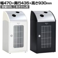 テラモト Trim(トリム)STFミエル(ステン) あきかん用 ゴミ箱 68L 業務用 ダストボックス 分別 アジャスター付き 屋内用 学校 幅470×奥行435×高さ930mm
