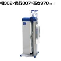 傘ぽん 折りたたみ傘袋用ホルダー付き 傘用袋付き 幅362×奥行387×高さ970mm 傘袋スタンド エントランス