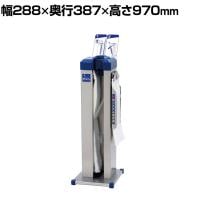 傘ぽん 折りたたみ傘袋用ホルダー付き 傘用袋付き 幅288×奥行387×高さ970mm 傘袋スタンド エントランス