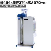 傘ぽん KP-25KKBH ゴミ箱付き 折りたたみ傘袋用ホルダー付き 傘用袋付き キャスター付き 幅454×奥行374×高さ970mm 傘袋スタンド エントランス