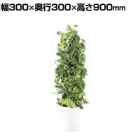 観葉植物 人工樹木 フェイクグリーン 造花 MIXヘゴ マーブル/ライム 高さ900mm 鉢:SA-7(WH)