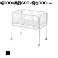 ユニットワゴン セールワゴン 投げ込みワゴン 陳列什器 ネットワゴン バスケット 商品陳列 浅型 キャスター付き 幅900×奥行600×高さ830mm 折りたたみ可能 店頭用 催事