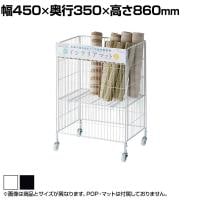 ワイヤーワゴン セールワゴン 投げ込みワゴン 陳列什器 ネットワゴン バスケット 商品陳列 キャスター付き 幅450×奥行350×高さ860mm 折りたたみ可能 店頭用 催事