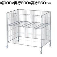 ワイヤーワゴン セールワゴン 投げ込みワゴン 陳列什器 ネットワゴン バスケット 商品陳列 クローム キャスター付き 幅900×奥行600×高さ860mm 折りたたみ可能 店頭用 催事