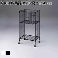 ワイヤーワゴン 2段 セールワゴン 投げ込みワゴン 陳列什器 ネットワゴン バスケット 商品陳列 キャスター付き 幅450×奥行350×高さ850mm 店頭用 催事