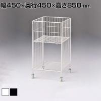ワイヤーワゴン 2段 セールワゴン 投げ込みワゴン 陳列什器 ネットワゴン バスケット 商品陳列 キャスター付き 幅450×奥行450×高さ850mm 店頭用 催事