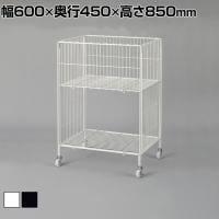 ワイヤーワゴン 2段 セールワゴン 投げ込みワゴン 陳列什器 ネットワゴン バスケット 商品陳列 キャスター付き 幅600×奥行450×高さ850mm 店頭用 催事