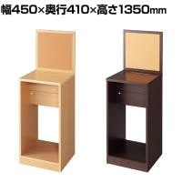 アンケートボックス アンケート台 記入台 ご意見箱 木製 スリム 省スペース 鍵付き 店頭用 受付 受付カウンター 幅450×奥行410×高さ1350mm