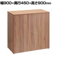 木製ワンタッチ式簡易カウンター 作業台 受付台 受付カウンター ハイカウンター レジカウンター ラスティック柄 幅900×奥行450×高さ900mm 接客