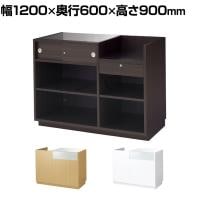 ショーケース付きレジ台 引き戸型 レジカウンター 受付台 受付カウンター 配線キャップ付き コンセント 幅1200×奥行600×高さ900mm 接客