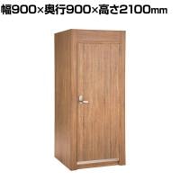 木製フィッティングルーム ドアタイプ 照明なし 鍵付き 鏡付き 試着室 更衣室 防炎 ラスティック柄 幅900×奥行900×高さ2100mm