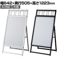パンフレット差し付き フロントオープンポスタースタンド インフォメーションスタンド メニュースタンド 案内板 A型看板 フロアスタンド 片面 A1