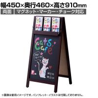トレー付きA型看板 A面ボード メニュースタンド メニューボード メニュー看板 ウェルカムボード 案内板スタンド 両面 マグネット・マーカー・チョーク対応