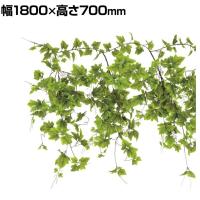 グリーンシダレガーランド シダレグリーン 観葉植物 人工樹木 フェイクグリーン インテリアグリーン ウォールグリーン 造花 グレープ 幅1800mm