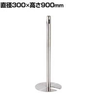 ロープパーテーション ポールパーテーション パーテーション 行列整理ポール ステンレス スタッキング可能 イベント エントランス ロープなし