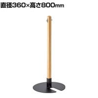 木製ロープパーテーション ポールパーテーション パーテーション 行列整理ポール ステンレス スタッキング可能 イベント エントランス ロープなし