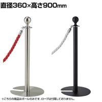 ロープパーテーション ポールパーテーション フレキシブルパーテーション 行列整理ポール スタッキング可能 イベント エントランス カフェ ロープなし