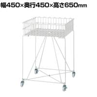 バスケットワゴン ホワイト キャスター付き セールワゴン 投げ込みワゴン 陳列什器 ネットワゴン バスケット 商品陳列 幅450×奥行450mm 業務用 店頭用 催事