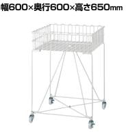 バスケットワゴン ホワイト キャスター付き セールワゴン 投げ込みワゴン 陳列什器 ネットワゴン バスケット 商品陳列 幅600×奥行600mm 業務用 店頭用 催事