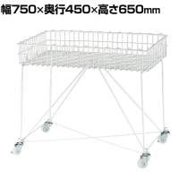 バスケットワゴン ホワイト キャスター付き セールワゴン 投げ込みワゴン 陳列什器 ネットワゴン バスケット 商品陳列 幅750×奥行450mm 業務用 店頭用 催事