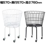 円形バスケットワゴン キャスター付き セールワゴン 投げ込みワゴン 陳列什器 ネットワゴン バスケット 商品陳列 直径570mm