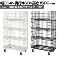 高機能型ジャンブルバスケット 4段 直径100mmキャスター付き セールワゴン 陳列什器 ネットワゴン バスケット スチールラック 商品陳列 幅864mm