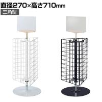 卓上回転ネットディスプレイ ポップ立て付き 三角型 卓上 カウンター用 回転什器 陳列什器 回転ラック 回転スタンド 高さ調節 業務用 店舗 雑貨 書店 本屋