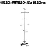 バッグツリー 4段 バッグスタンド バックホルダー カバンスタンド 収納 ベース 直径430mm 業務用 アパレル 雑貨 店頭用 店舗什器 陳列什器 おしゃれ