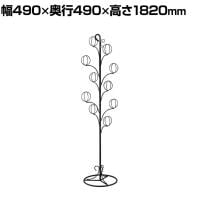 帽子ツリー 帽子スタンド 帽子ホルダー 帽子スタンド 収納 ベース直径430mm 業務用 アパレル 雑貨 店頭用 店舗什器 陳列什器 おしゃれ