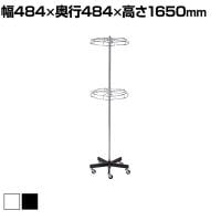 回転袋物掛け 2段 バック掛け 回転什器 陳列什器 回転ラック 回転スタンド キャスター付き 直径484mm 業務用 店頭用 アパレル 雑貨