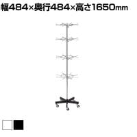 円形フック回転小物掛け 4段 回転什器 陳列什器 回転ラック 回転スタンド キャスター付き 直径484mm 業務用 店頭用 店舗什器 陳列什器 アパレル 雑貨