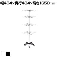 卍回転小物掛け 4段 回転什器 陳列什器 回転ラック 回転スタンド キャスター付き 直径484mm 業務用 店頭用 店舗什器 陳列什器 アパレル 雑貨
