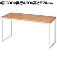 ショーテーブル ホワイト脚 ラスティック柄 木製天板 洋服置き場 幅1080×奥行450×高さ574mm 業務用 店頭用 店舗什器 陳列什器 アパレル 雑貨 接客