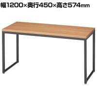 ショーテーブル ブラック脚 ラスティック柄 木製天板 洋服置き場 幅1200×奥行450×高さ574mm 業務用 店頭用 店舗什器 陳列什器 アパレル 雑貨 接客