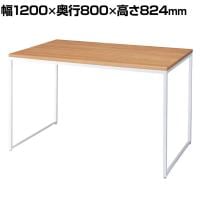 ショーテーブル ホワイト脚 ラスティック柄 木製天板 洋服置き場 幅1200×奥行800×高さ824mm 業務用 店頭用 店舗什器 陳列什器 アパレル 雑貨 接客