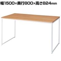 ショーテーブル ホワイト脚 ラスティック柄 木製天板 洋服置き場 幅1500×奥行800×高さ824mm 業務用 店頭用 店舗什器 陳列什器 アパレル 雑貨 接客