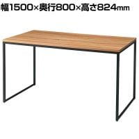 ショーテーブル ブラック脚 ラスティック柄 木製天板 洋服置き場 幅1500×奥行800×高さ824mm 業務用 店頭用 店舗什器 陳列什器 アパレル 雑貨 接客