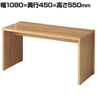 コの字型ネストテーブル ショーテーブル ラスティック柄 木製 エンド什器 販促 幅1080×奥行450×高さ550mm 業務用 店頭用 店舗什器 陳列什器 アパレル 雑貨