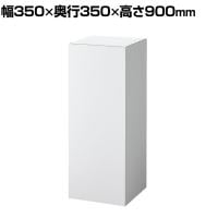 ステージ 角柱型 木製 アジャスター付き ホワイト 幅350×奥行350×高さ900mm 業務用 店頭用 店舗什器 陳列什器 アパレル 雑貨 展示会