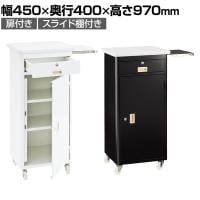 スチール製作業台 スリム型 スライド棚付き 扉付き レジ台 カウンター キャスター付き 幅450×奥行400×高さ970mm 業務用 店頭用 店舗什器 コンパクト