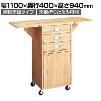 木製作業台 ラスティック柄 両側天板タイプ 収納付き 鍵付き レジ台 カウンター キャスター付き 幅1100×奥行400×高さ940mm 業務用 店頭用 店舗什器