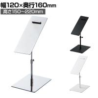 靴立て くつ立て シューズスタンド スチール製 角度調節可能 業務用 店頭用 アパレル 雑貨 店舗什器 陳列什器 ディスプレイ什器 スタンド