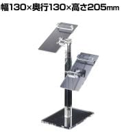 靴立て シューズスタンド ダブル 透明アクリル 角度調節可能 幅130×奥行130×高さ205mm 業務用 店頭用 アパレル 雑貨 店舗什器 陳列什器 ディスプレイ什器