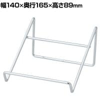 ワイヤーギフトスタンド 小 スチール製 幅140×奥行165×高さ89mm 業務用 店頭用 店舗什器 陳列什器 ディスプレイ什器 サンプル用 展示用
