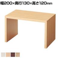 木製コの字ディスプレイ ディスプレイ台 幅200×奥行130×高さ120mm 業務用 店頭用 店舗什器 陳列什器 アパレル 雑貨 インテリア収納