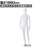 紳士全身リアルマネキン 左足前ポーズ 全身 男性 業務用 店頭用 店舗什器 陳列什器 アパレル ABS樹脂製