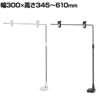 L型マグネットポップ立て 高さ調節可能 サイン 掲示用品 POP スタンドポップ T字型 業務用 店頭用 販促什器 店舗什器 アパレル 受付 飲食店 雑貨 本屋 書店