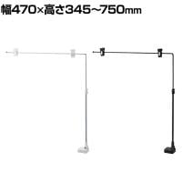 L型マグネットポップ立て 大 高さ調節可能 サイン 掲示用品 POP スタンドポップ T字型 業務用 店頭用 販促什器 店舗什器 アパレル 受付 飲食店 雑貨 本屋 書店